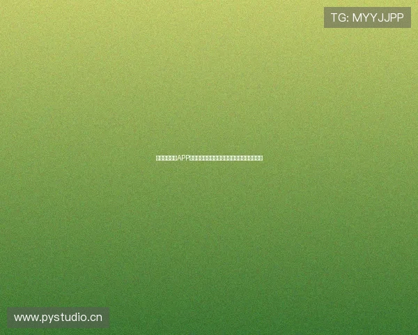 免费足球直播APP推荐精选，让你轻松观看全球赛事直播不容错过